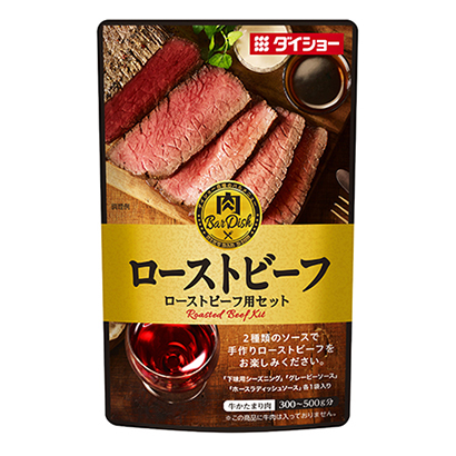 肉烤牛肉用套裝烹飪品包裝設(shè)計(jì)(圖1)