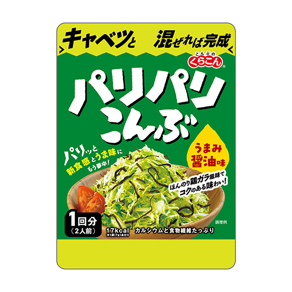 香脆醬美味醬油味櫻桃食品飲料包裝設(shè)計(圖1)