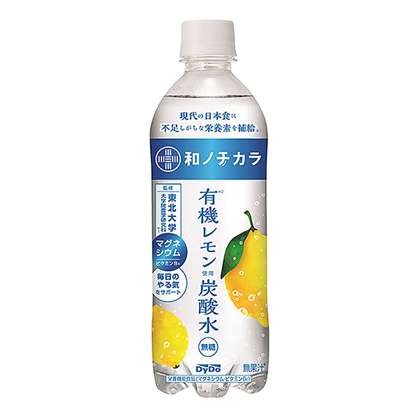 和口無遮瑕使用有機(jī)檸檬的碳酸水大無畏食品飲料包裝設(shè)計(jì)(圖1) 和口無遮瑕使用有機(jī)檸檬的碳酸水大無畏食品飲料包裝設(shè)計(jì)(圖1)