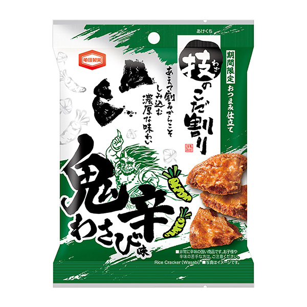 技藝的講究鬼辣芥末味龜田制菓食品飲料包裝設(shè)計(jì)(圖1)
