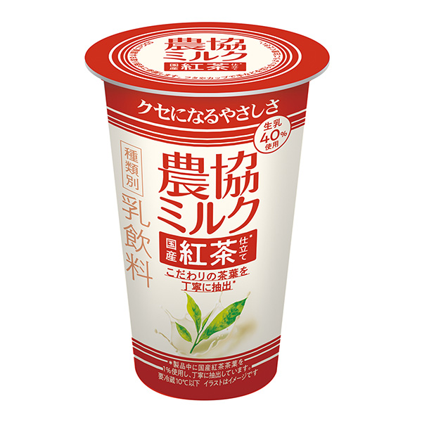 農(nóng)協(xié)牛奶國(guó)產(chǎn)紅茶制作協(xié)同乳業(yè)年月日上市(圖1) 農(nóng)協(xié)牛奶國(guó)產(chǎn)紅茶制作協(xié)同乳業(yè)年月日上市(圖1)