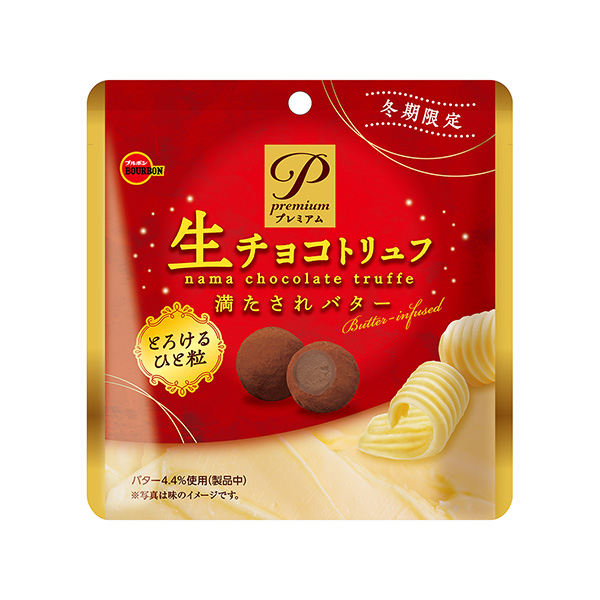 高級生巧克力松露充滿黃油波旁食品飲料包裝設(shè)計(jì)(圖1)