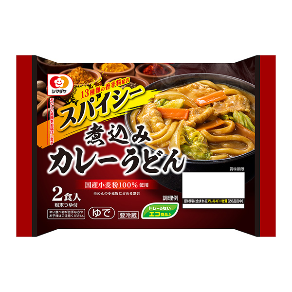 香辣燉咖喱烏冬面島田食品飲料包裝設(shè)計(圖1)