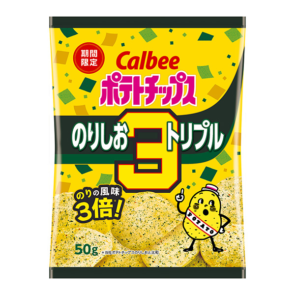 薯片三重膠水卡比食品飲料包裝設(shè)計(jì)(圖1)