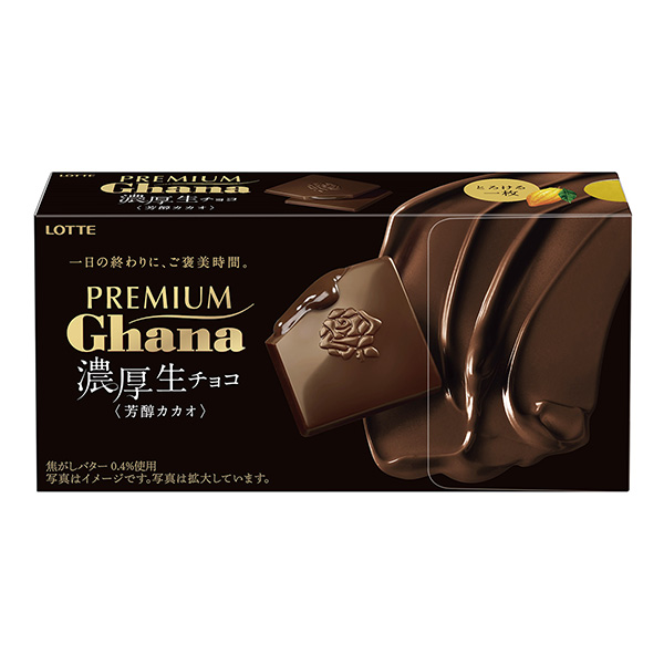 高級加納濃厚生巧克力香醇可可樂天食品飲料包裝設(shè)計(jì)(圖1)