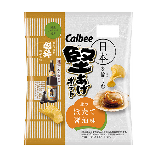 硬炸土豆醬油味卡比食品飲料包裝設計(圖1)