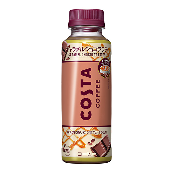 科斯塔咖啡焦糖巧克力拿鐵可口可樂系統(tǒng)食品飲料包裝設(shè)計(jì)(圖1)