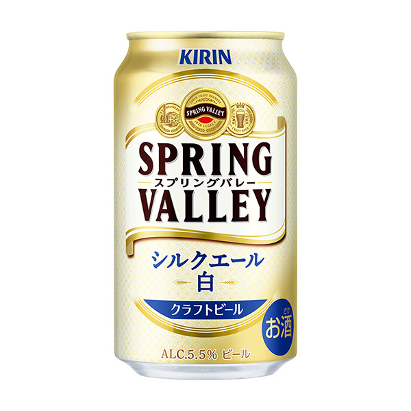 絲奎爾白麒麟啤酒食品飲料包裝設(shè)計(jì)(圖1)