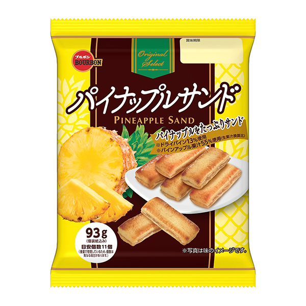 菠蘿三明治波旁食品飲料包裝設(shè)計(jì)(圖1)