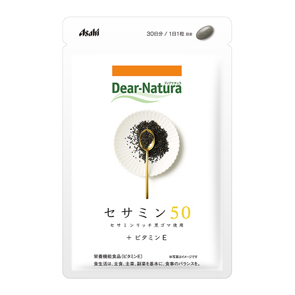 迪亞納自然芝麻素朝日集團食品食品飲料包裝設(shè)計(圖1)