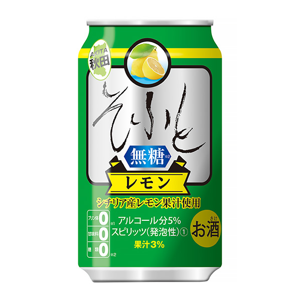 突然檸檬秋田縣發(fā)酵工業(yè)食品飲料包裝設計(圖1)