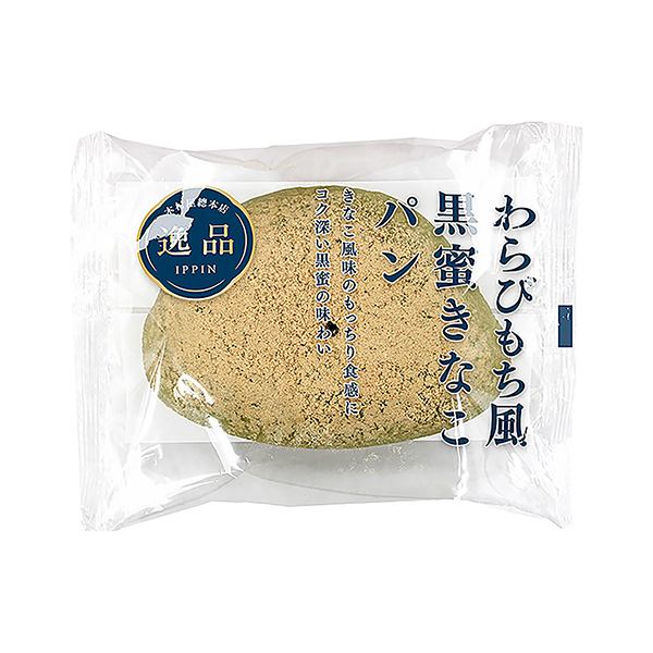 蕨餅風黑蜜黃豆餅木村屋總總店食品飲料包裝設計(圖1)