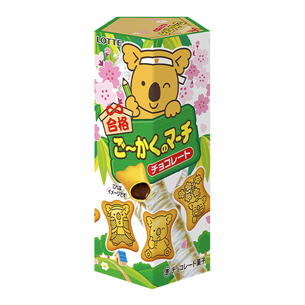 經(jīng)典進(jìn)行曲櫻樂(lè)天食品飲料包裝設(shè)計(jì)(圖1)