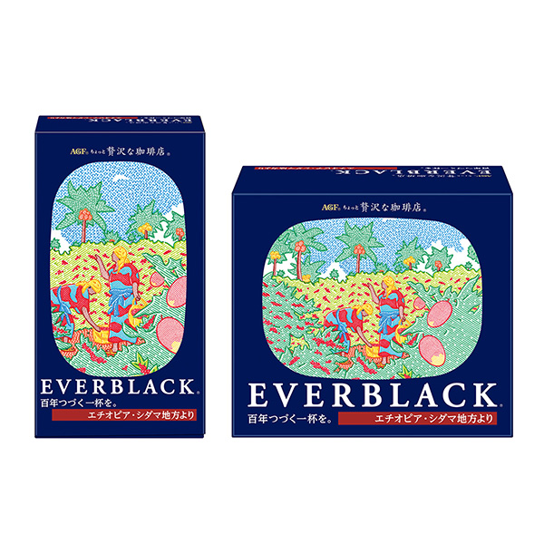 稍微奢侈一點(diǎn)的咖啡店來(lái)自埃塞俄比亞島田地區(qū)味精食品飲料包裝設(shè)計(jì)(圖1)