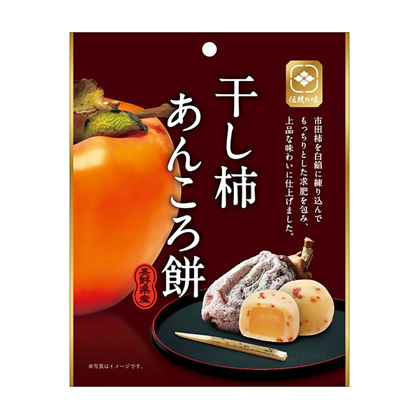 柿子餡年糕食品飲料包裝設(shè)計(jì)(圖1)