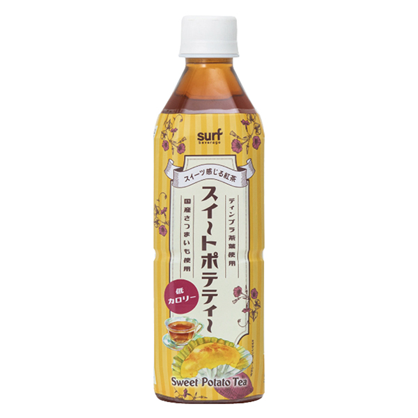 甜沖浪杠桿食品飲料包裝設(shè)計(圖1)