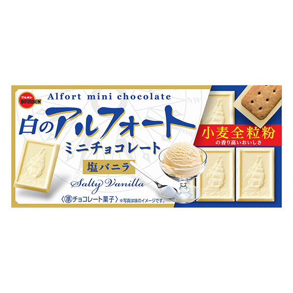 白色的阿爾法迷你巧克力波旁食品飲料包裝設(shè)計(圖1)