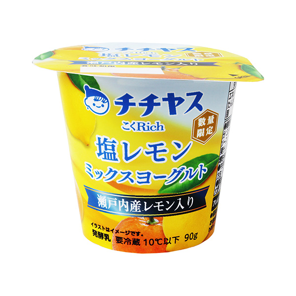 國鹽檸檬混合酸奶奇奇亞斯食品飲料包裝設(shè)計(圖1)