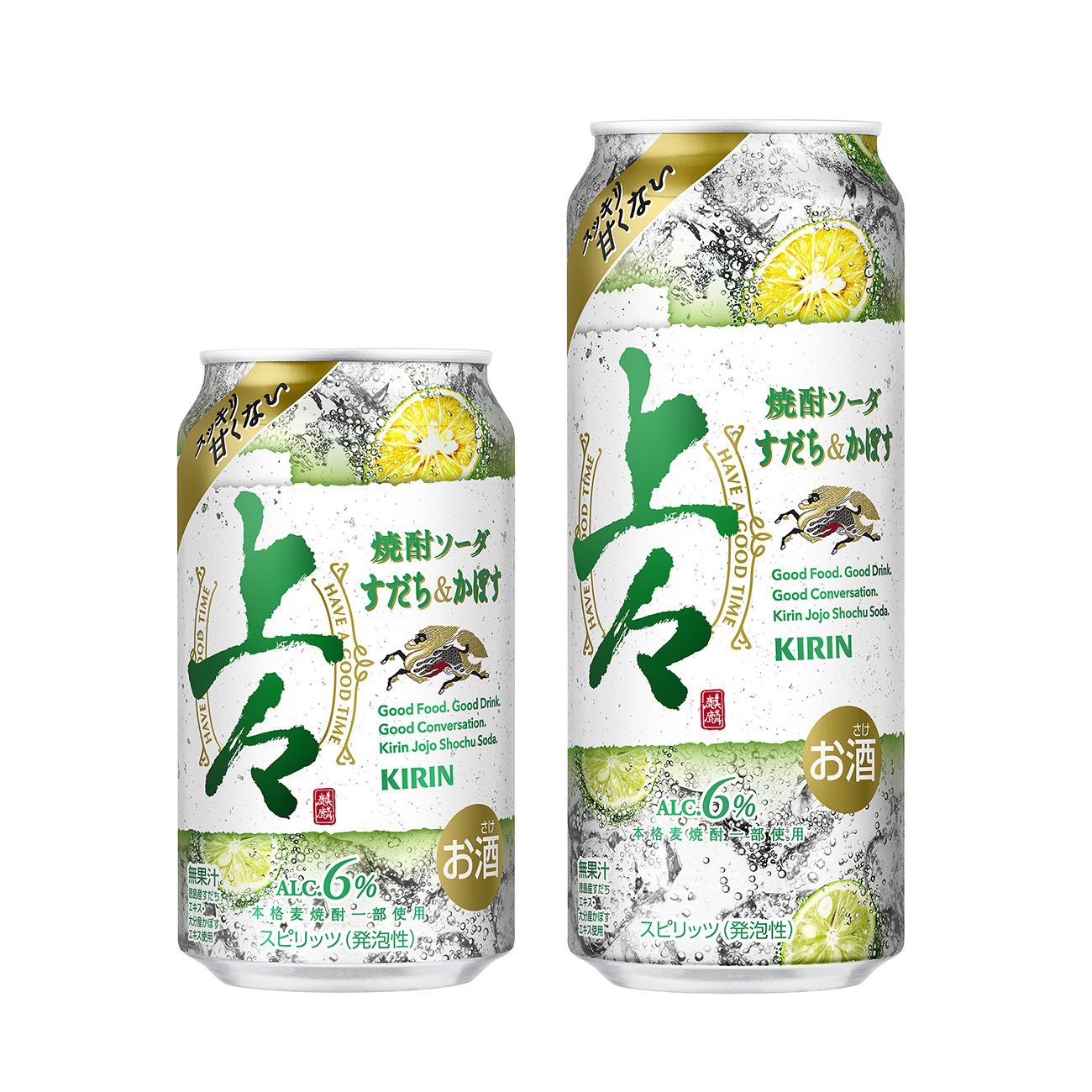 包裝設(shè)計(jì)欣賞長(zhǎng)頸鹿上上上燒酒蘇打<醋&融化> (麒麟啤酒) 2024年10月15日發(fā)售(圖1) 包裝設(shè)計(jì)欣賞長(zhǎng)頸鹿上上上燒酒蘇打<醋&融化> (麒麟啤酒) 2024年10月15日發(fā)售(圖1)