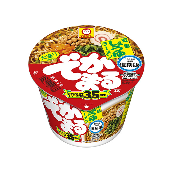 包裝設(shè)計欣賞小丸復(fù)刻版相關(guān)的＜什錦醬油拉面＞ (東洋水產(chǎn)) 2024年9月9日發(fā)售(圖1)