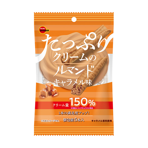 包裝設(shè)計(jì)欣賞足量奶油的remand ＜奶糖味＞ (波旁) 2024年6月18日發(fā)售(圖1)