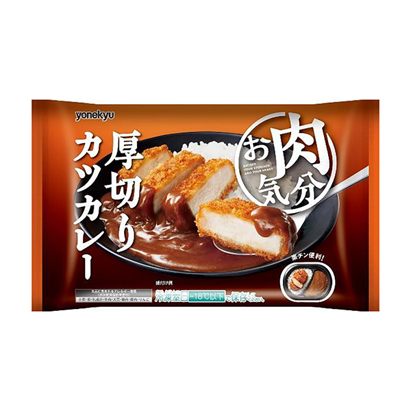 包裝設(shè)計欣賞肉的心情＜厚切豬排咖喱＞ (米久) (圖1)