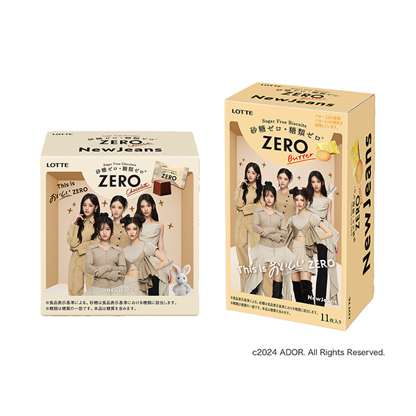 包裝設(shè)計(jì)欣賞零＜巧克力＞ ＜無(wú)糖餅干黃油＞ meets NewJeans (樂(lè)天) (圖1)