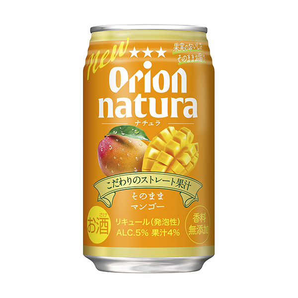 包裝設(shè)計(jì)欣賞獵戶natura ＜直接芒果＞ (獵戶啤酒) (圖1)