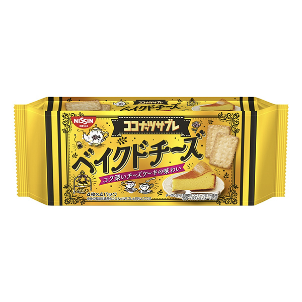 包裝設(shè)計(jì)欣賞椰子醬＜烤奶酪＞ (日清思科) (圖1)