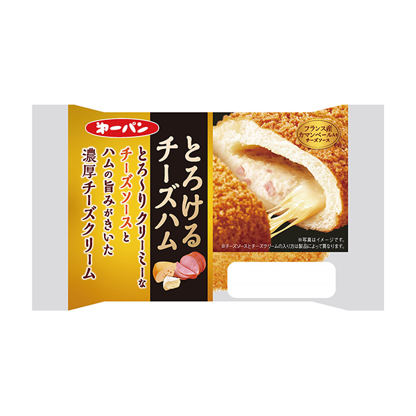 包裝設(shè)計欣賞融化的奶酪火腿(第一屋制面包) (圖1)