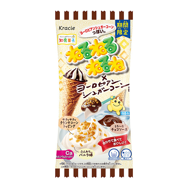 包裝設(shè)計(jì)欣賞彎彎曲曲＜?xì)W洲糖玉米味＞ ( clashe ) (圖1)