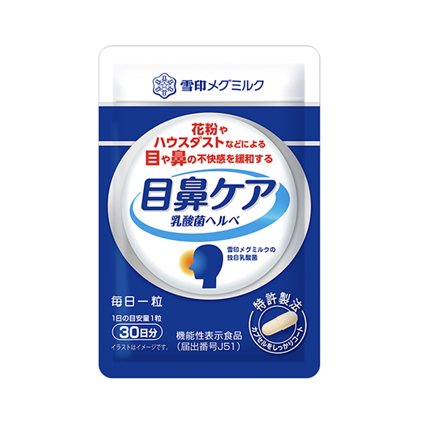 包裝設(shè)計欣賞眼鼻護(hù)理乳酸菌赫爾貝(雪印梅格奶) (圖1)