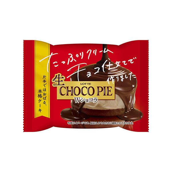 包裝設(shè)計(jì)欣賞生巧克力派＜ w巧克力＞ (樂天) (圖1)