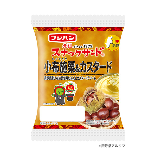 包裝設(shè)計(jì)欣賞點(diǎn)心三明治<小布施栗子&蛋撻> (富士面包) (圖1) 包裝設(shè)計(jì)欣賞點(diǎn)心三明治<小布施栗子&蛋撻> (富士面包) (圖1)