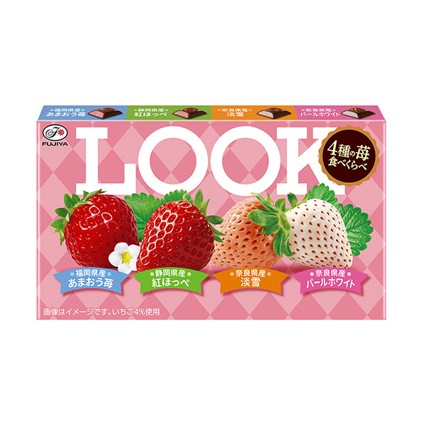 包裝設(shè)計(jì)欣賞容貌＜ 4種草莓吃相比較＞ (不二家) (圖1)