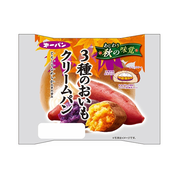 包裝設(shè)計(jì)欣賞3種氣味也是奶油面包(第一屋制面包) (圖1)